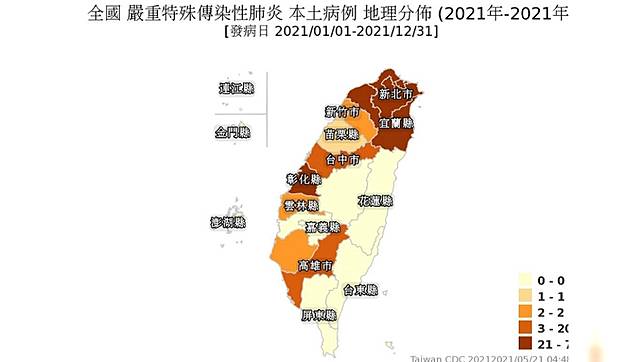 æœ€æ–°ç¢ºè¨ºåœ°åœ–æ› 6ç¸£å¸‚ æ·±è¤è‰² æœ€æ…˜å—éƒ¨å‰©3æ·¨åœŸ Tvbs Line Today