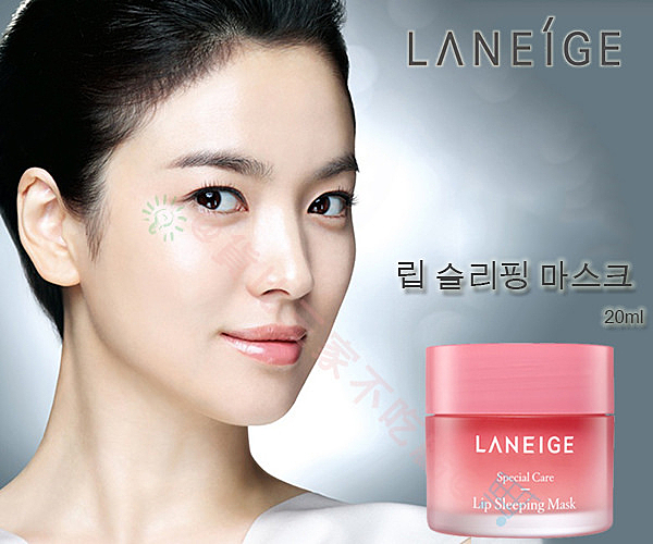 LANEIGE 蘭芝 睡美人晚安唇膜 滋潤唇膏n滋養唇霜 唇蜜 乾燥 唇裂 水嫩 修護 去唇紋 唇彩