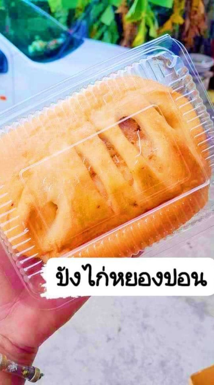 ร้านขนมขายส่งราคาถูก