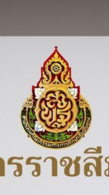 อบรมครูนักจิตวิทยา 19 พฤษภาคม 66 66