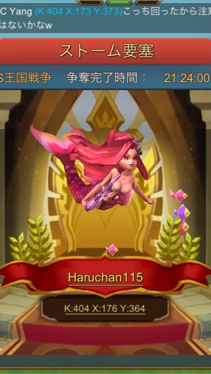 SUI