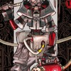 ガチアクタなりきり