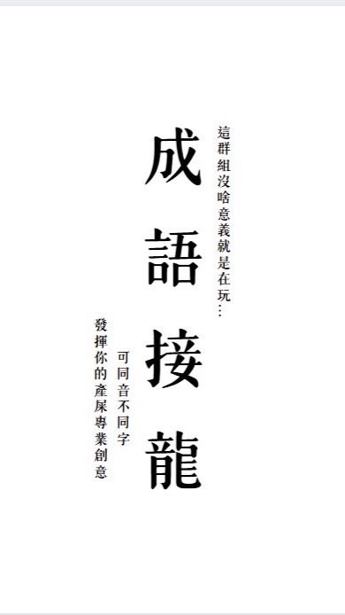 拉屎專用