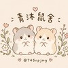 青沐鼠舍｜波利鼠金絲熊𑁍ࠬܓ