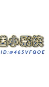 大園地區- 外送小飛俠GoGoGo
