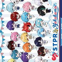 STPRリスナー集合！！