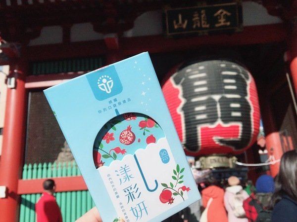 『倪倪愛保養』『保健品推薦』名媛網紅光澤透亮、時刻美麗關鍵聖品-統耀你的口袋保健品漾彩妍玫瑰紅石榴複方膠囊開箱直擊分享 