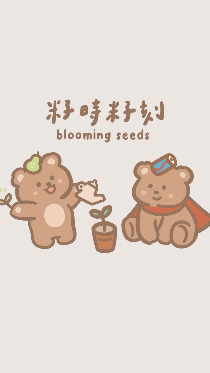 籽時籽刻｜童裝 ｜母嬰選品