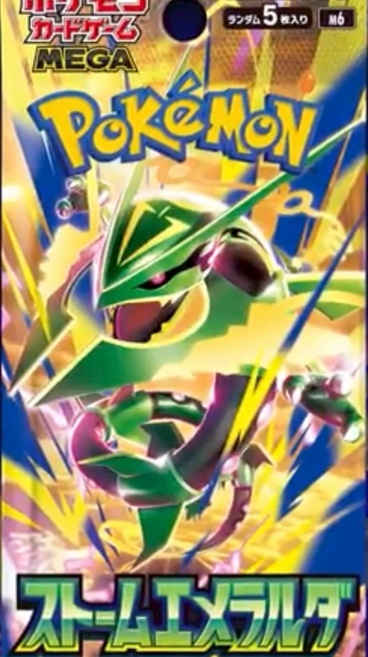 CROW🐦‍⬛【ポケモンカード】　ポケカ　投資　高騰　バブル　再販　入荷　発売　速報　情報