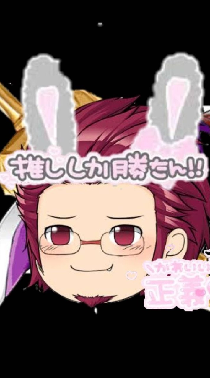 めっちゃゆく育ぐる