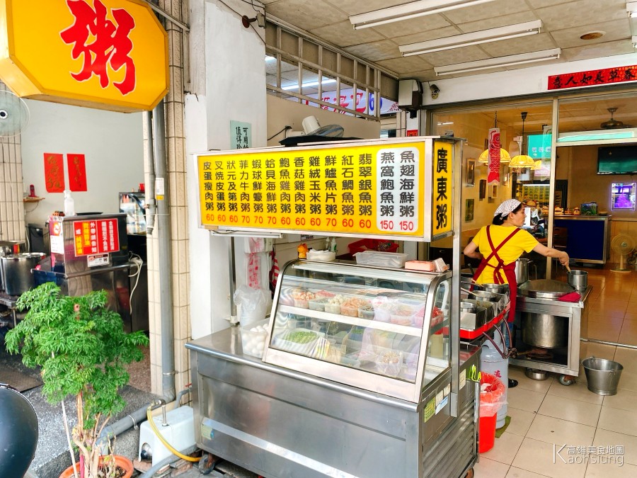 (高雄美食專題)熱河街周邊美食懶人包