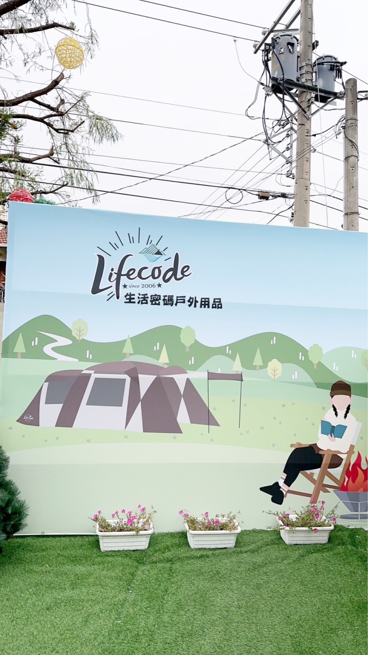 LIFECODE鐵粉團/揪團購/搶好康