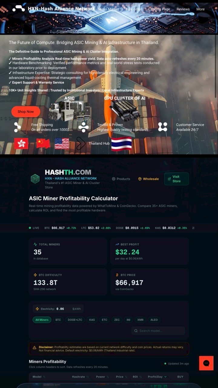 hashth.com