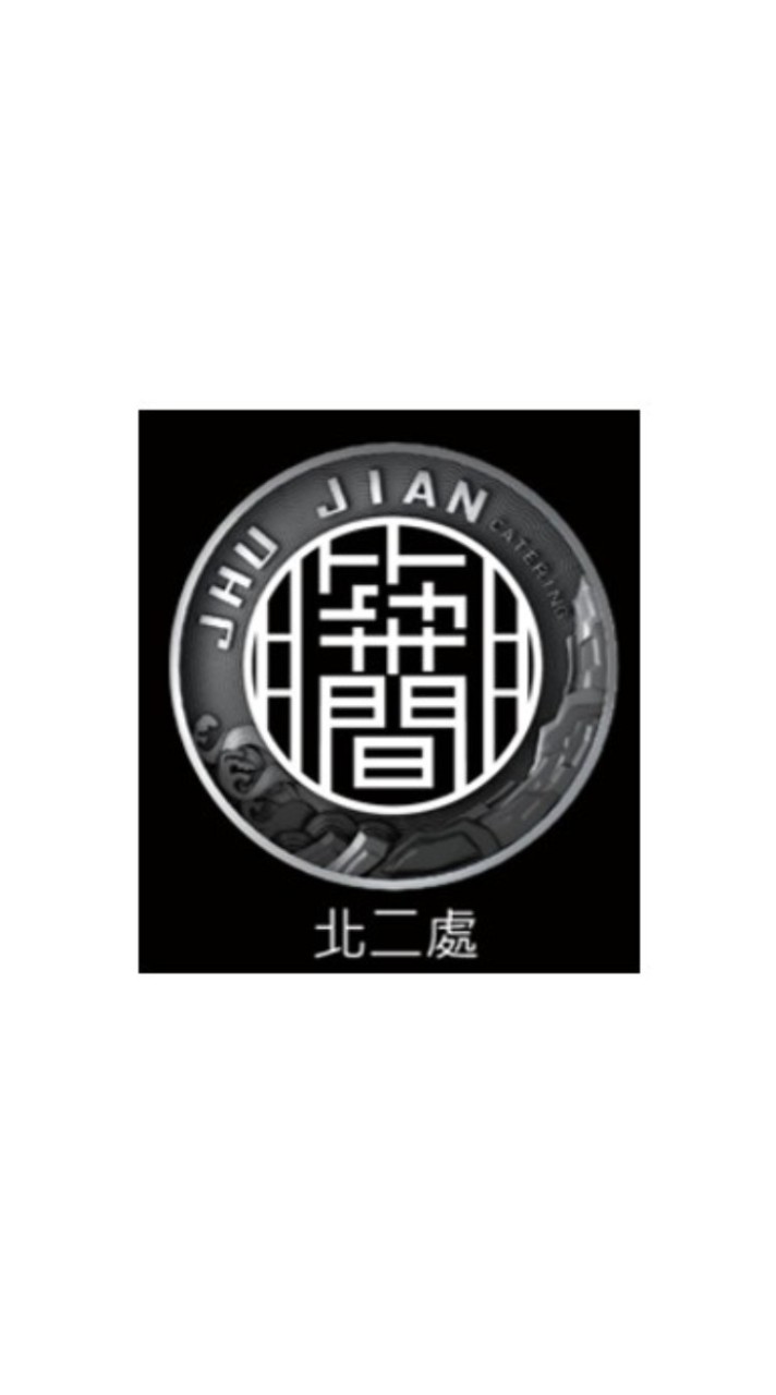 營運事業處-北二處