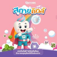 Sky Kids Mom Club