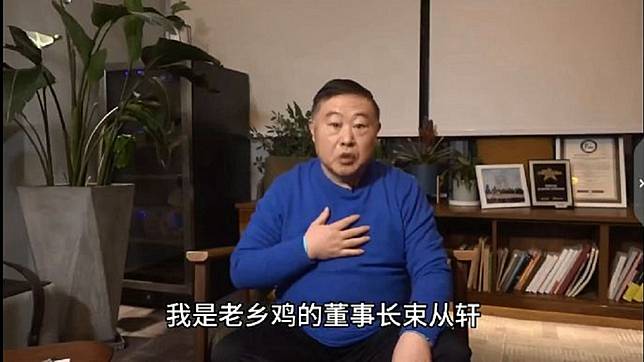 大陸知名快餐連鎖店的老闆束從軒，他自拍影片向旗下1萬多名員工信心喊話。(圖／翻攝自微博)