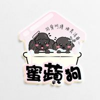 🍎蜜蘋狗｜零食飼料用品代購團