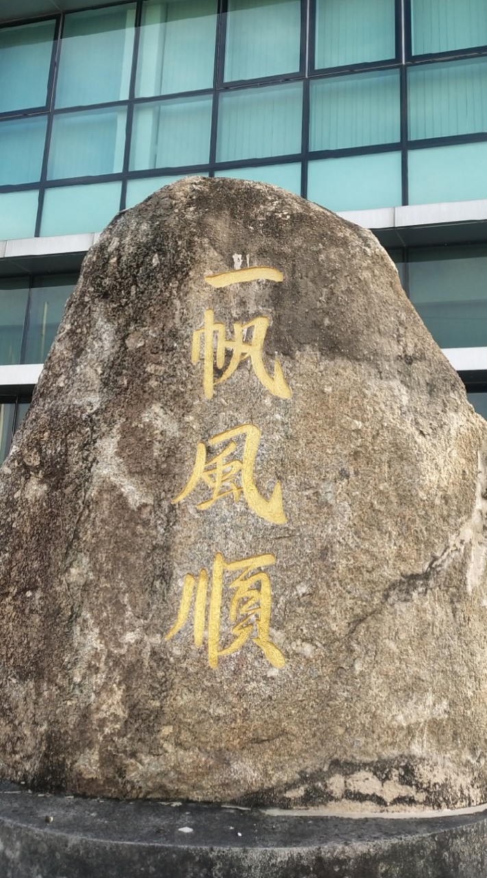 ข่าวสาร HR.