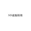 【NW】SD虛擬娛樂