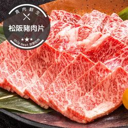 【食肉鮮生】黃金特級松阪豬肉片*6包組(300g±10%/包)