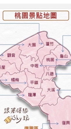 113-115桃園新進初任教師