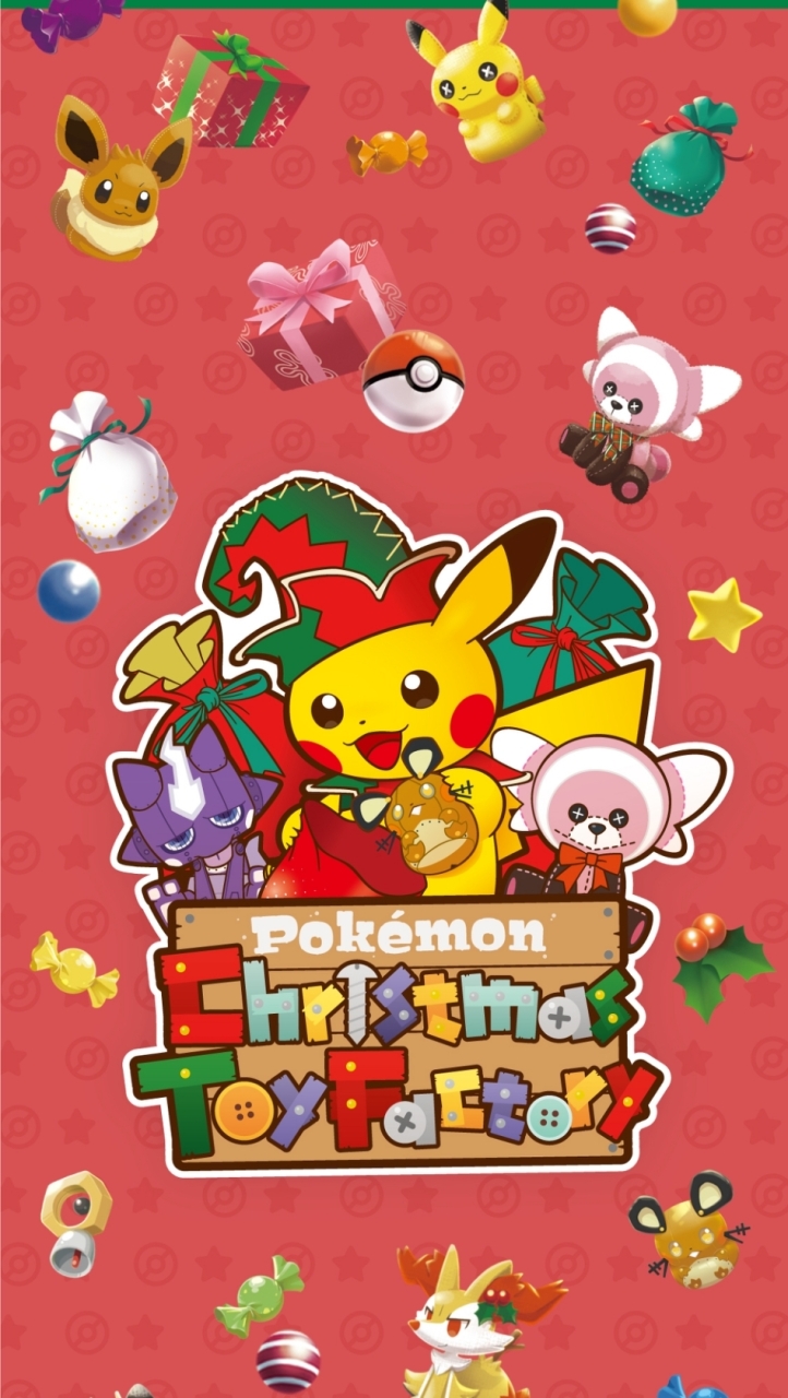 【ポケモンSV】パルデアの館のオープンチャット