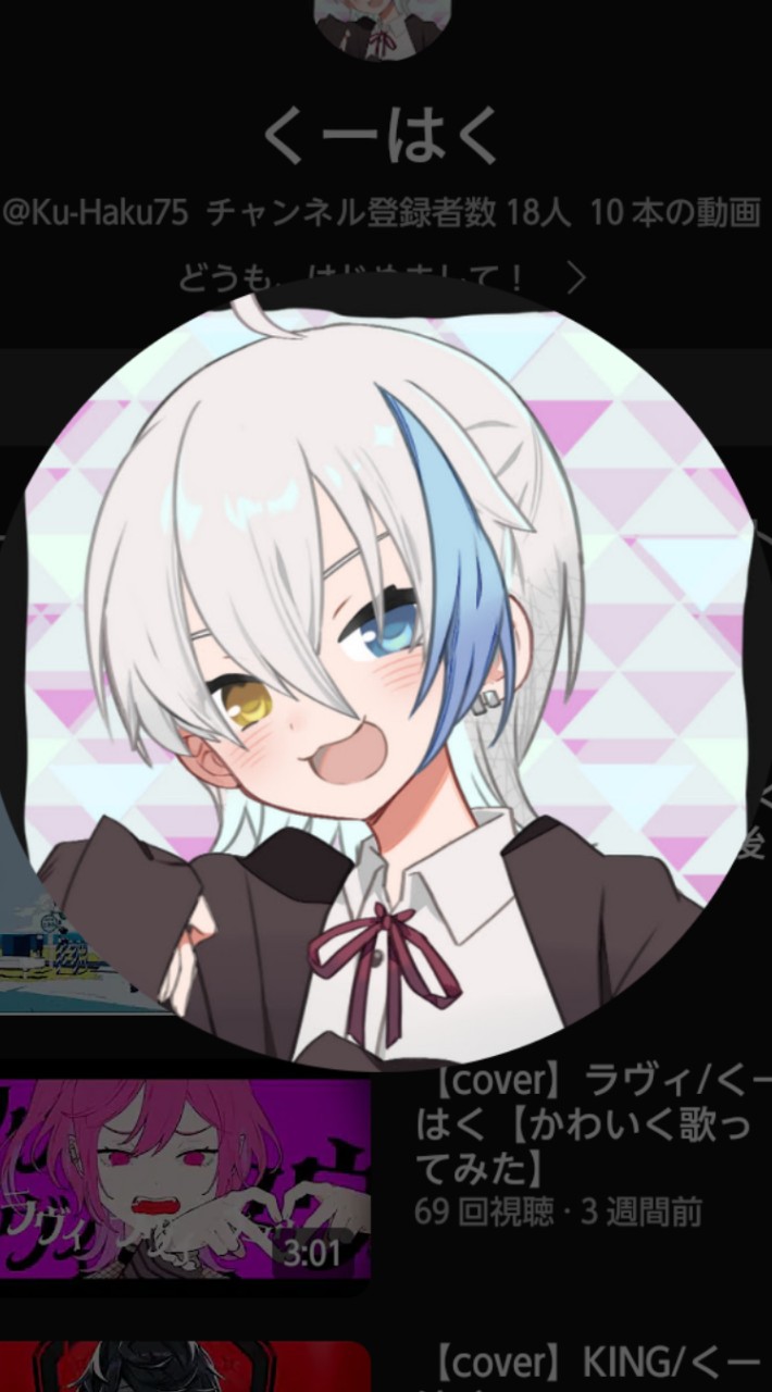 くーはくの集い