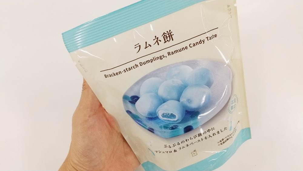 想像以上 クオリティ高い セブンで評判の駄菓子アイスバー食べてみた
