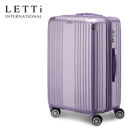 【LETTi】浪漫旋律 26吋可加大拉鍊行李箱(女神紫)