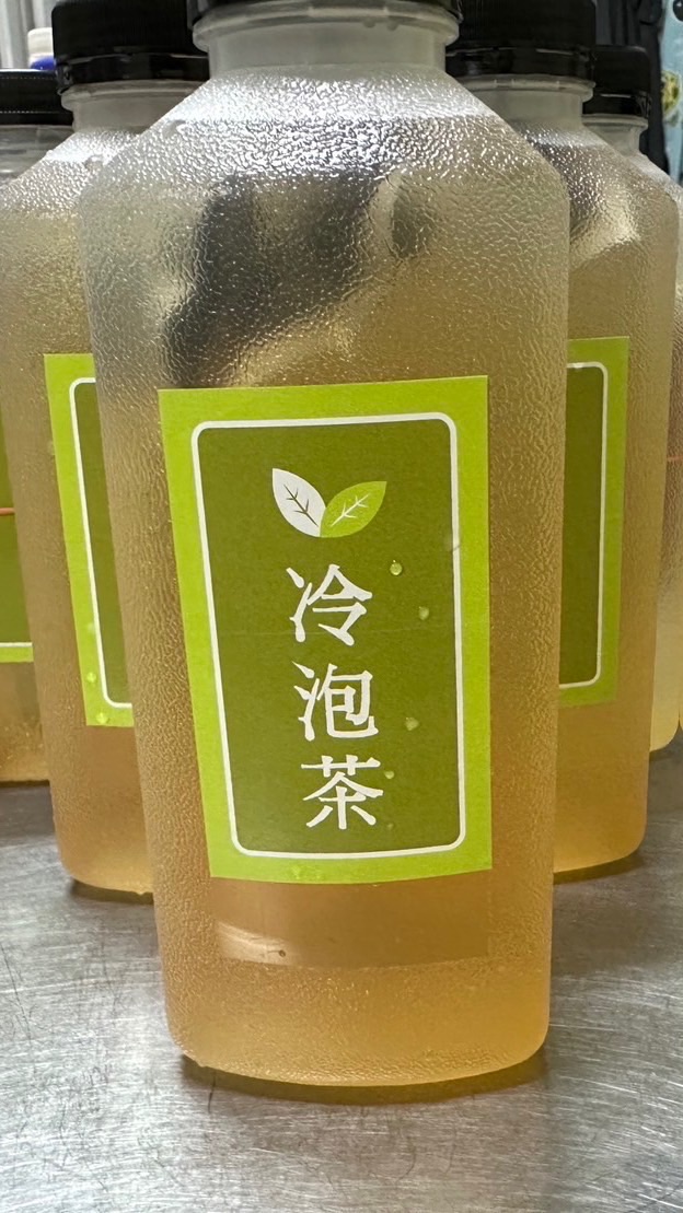 冷泡茶訂購群