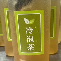 冷泡茶訂購群