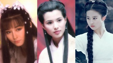金庸大師上天堂了，但《神鵰俠侶》還是拍不完！6位小龍女誰最美？