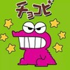 小学六年生限定‼️