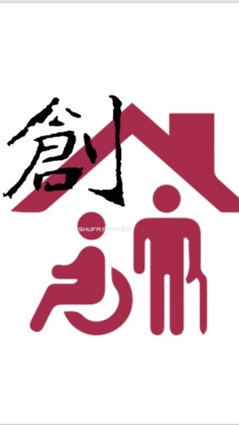 110學年度長照創新領域課程社群