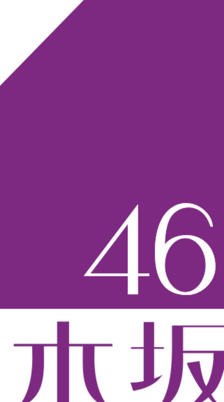 乃木坂46 　なりきり