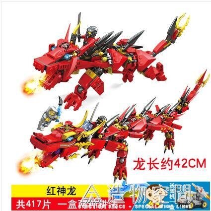 博樂幻影忍者龍拼裝積木人仔毒牙巨蟒小顆粒巨龍第十季大電影神龍