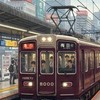 鉄道好き初心者中級者上級者どなたでも歓迎