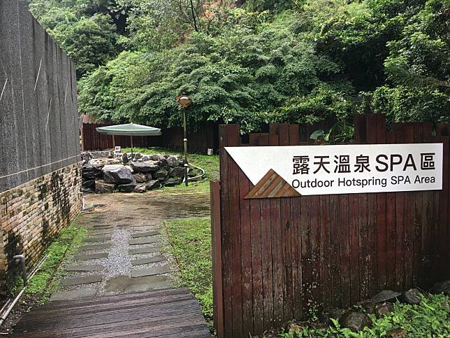 ▲露天溫泉區（大眾池）。（圖／奧丁丁體驗）