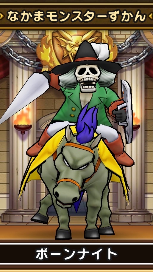 ドラクエウォーク仲間モンスターの事話しましょう