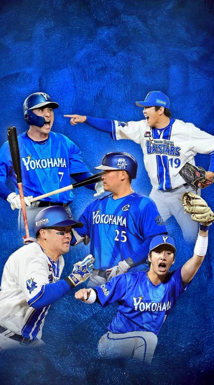 横浜DeNAベイスターズファンの集まり