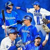 横浜DeNAベイスターズファンの集まり