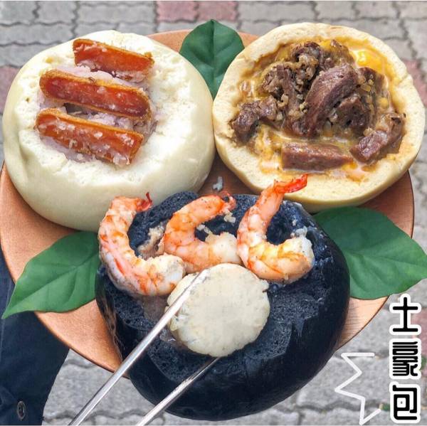 台南美食 山西土豪包 包子界的ｌｖ 一顆要價百元以上 干貝海老都吃得到 Cako Line Today