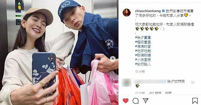 曾之喬新婚首度合體放閃　與辰亦儒大採買準備圍爐大餐