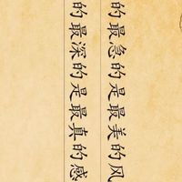 語錄小館(男孩女孩們清理垃圾心情站)