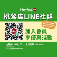 鮮芋仙桃鶯店-客戶群