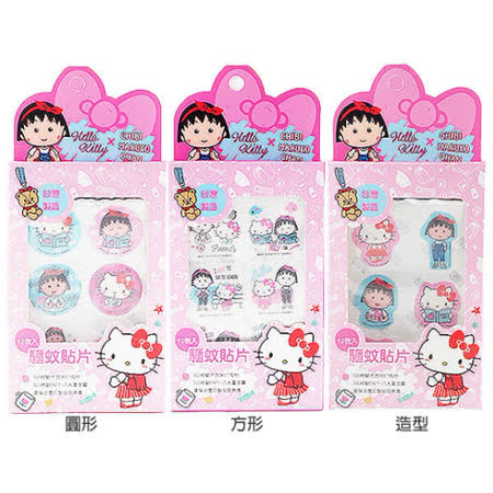 夏季來襲，蚊蟲別來Hello Kitty x 櫻桃小丸子~KTMC繽紛系列驅蚊貼片(60枚入) 隨機出貨