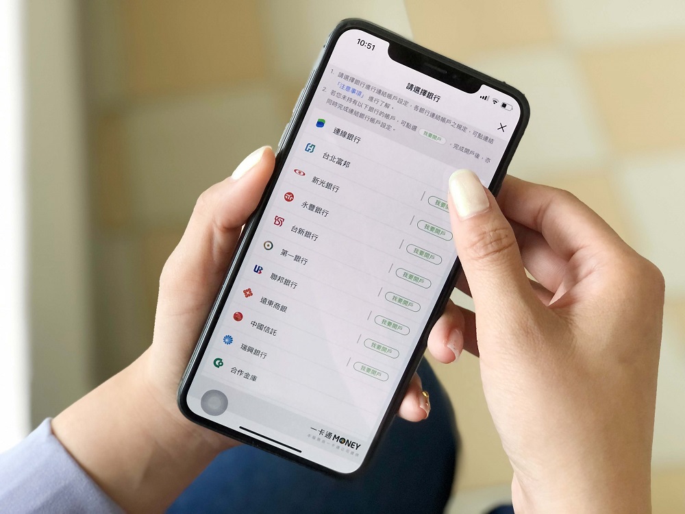 Line Bank帳戶與一卡通money帳戶連結扣款服務正式上線 為國內首次純網銀與電支帳戶連結 Line購物 9449