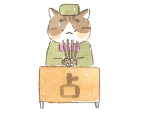 ニャンコ先生の開運星占い 12 6 12 12 射手座 山羊座 水瓶座 魚座編 サライ