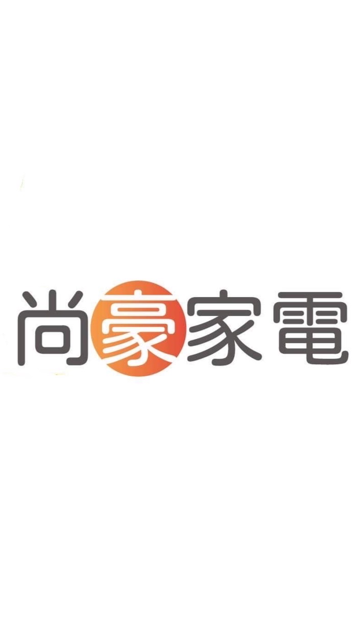 尚豪家電好康優惠社群