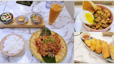 【台北泰式】小食泰泰式料理餐廳 FanThaisy (新址)，跨國界泰式料理，還是好拍的人氣網美店